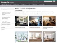 ����������� ������, ������ �����, ����� � ������ | Hansgrohe ������
